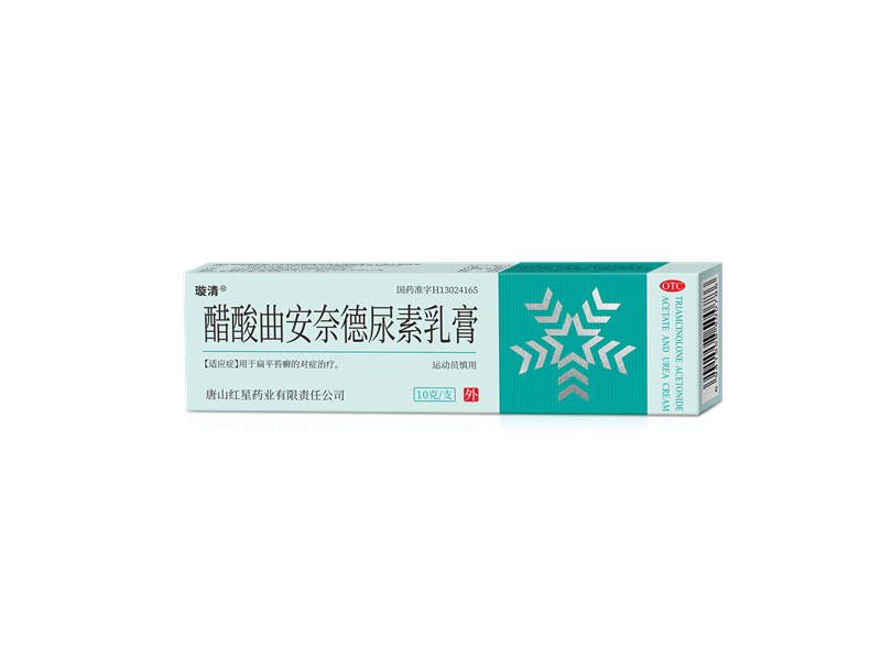 10g醋酸曲安奈德尿素乳膏